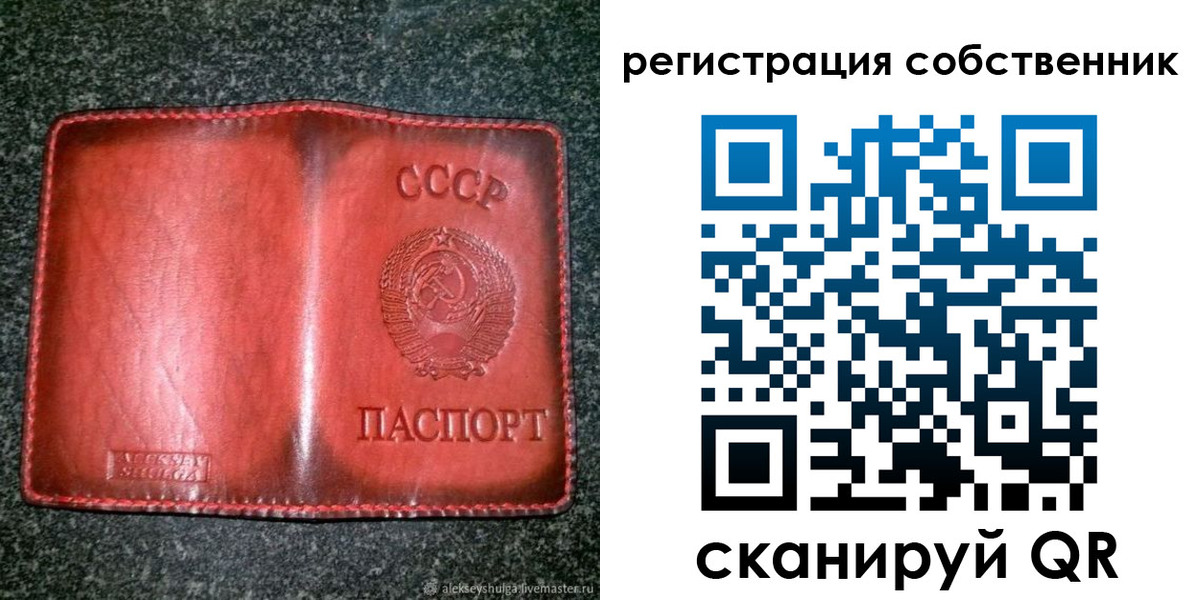 прописка в квартире в Кабардино-Балкарии