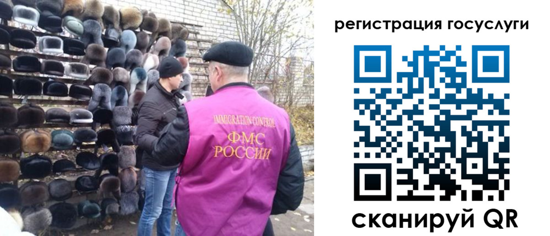 где прописаться в Кабардино-Балкарии