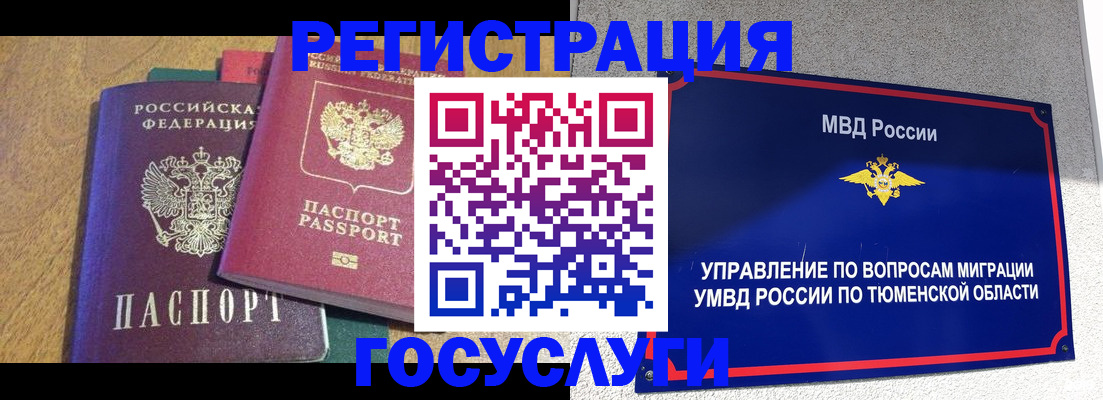найти адрес прописки в Кабардино-Балкарии